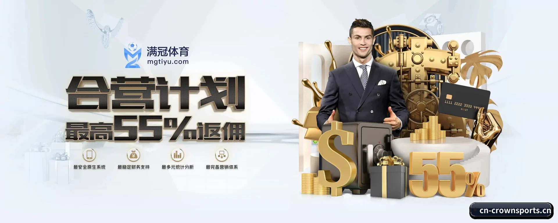 皇冠体育 APP 深度功能
